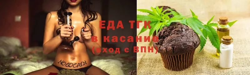 Еда ТГК конопля  mega ссылка  Осинники 